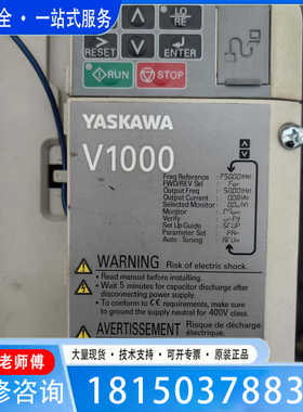（议价)议价安川V1000变频器实物拍摄具体1175KW单