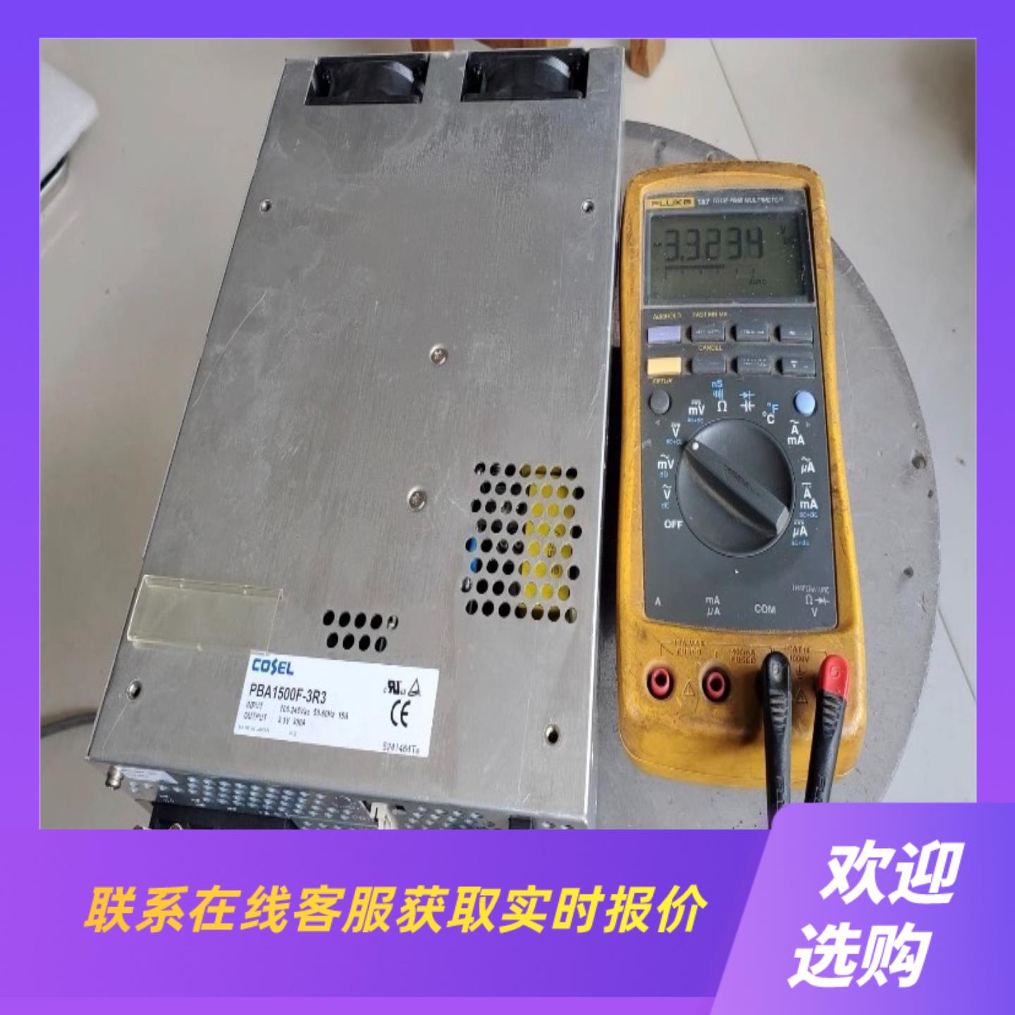 PBA1500F－3R3  33V300A拍前询价下单