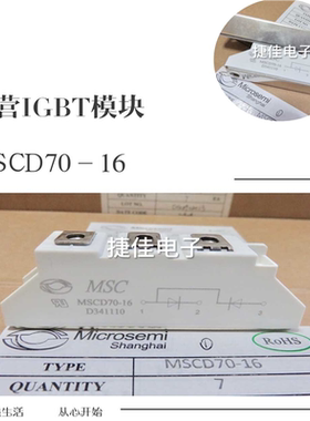 原装MSCD100-16 MSCD120-16 MSCD70-16 MDC100B-16 SKKD100/16/