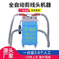 江蘇工廠直銷薄料全自動(dòng)剪線機(jī)價(jià)格哪里有賣