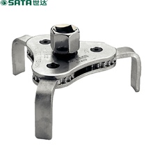 世达机油滤芯扳手换机油格拆装工具手铐钳式两用滤清器扳手97422