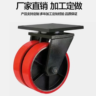 生产2吨万向轮双排轮承重3吨5吨8吨万向轮