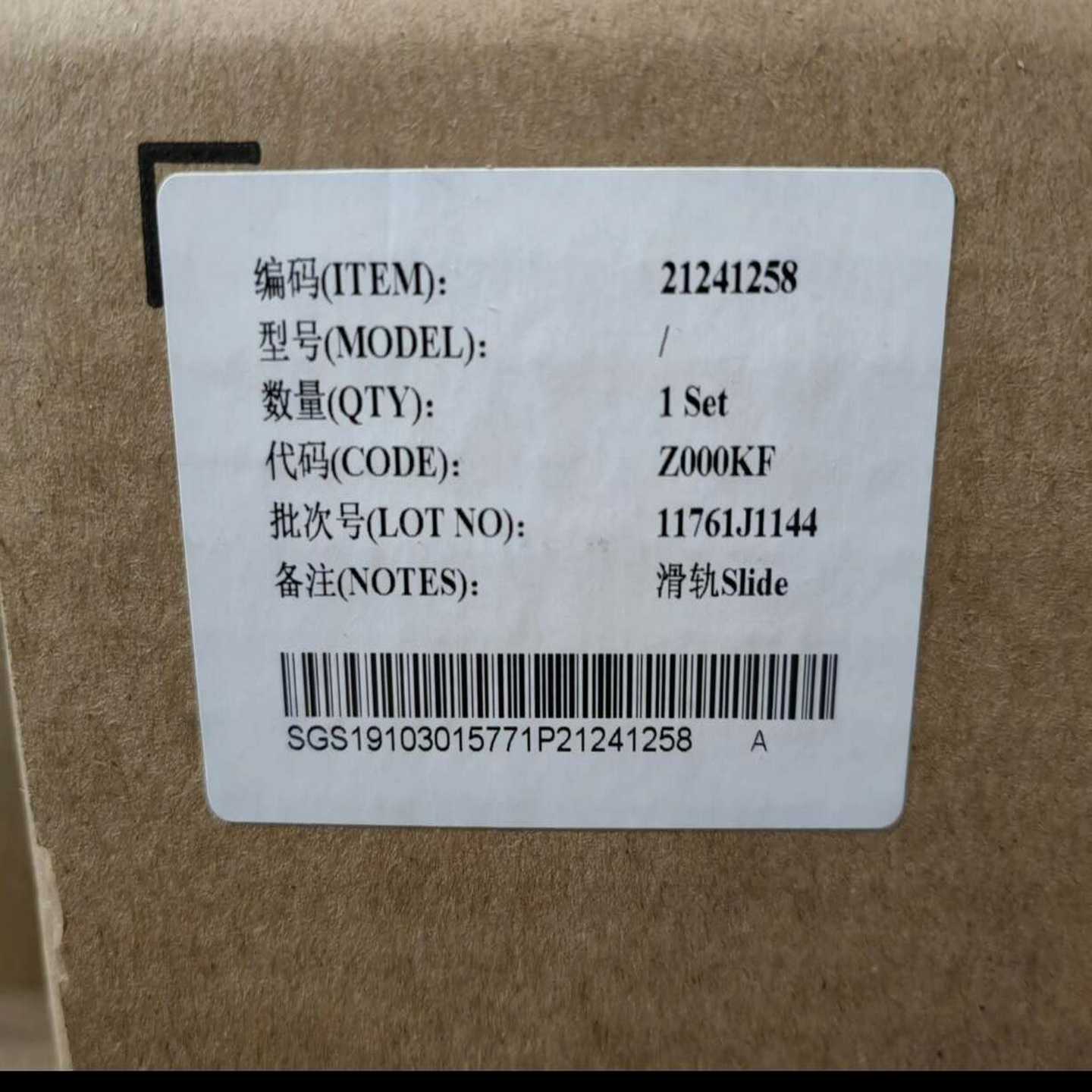 询价华为RH2288Hv3v4V5服务器动态导轨滑轨212