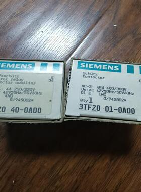3TF2001-0AD0 3TH2040-0AD0 现货备件 当天发货