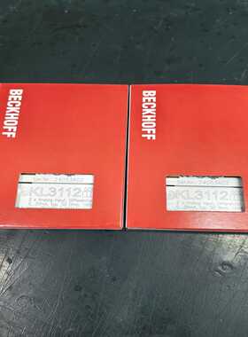 KL3112倍福KL3112带包装，当天顺丰发货，议询价
