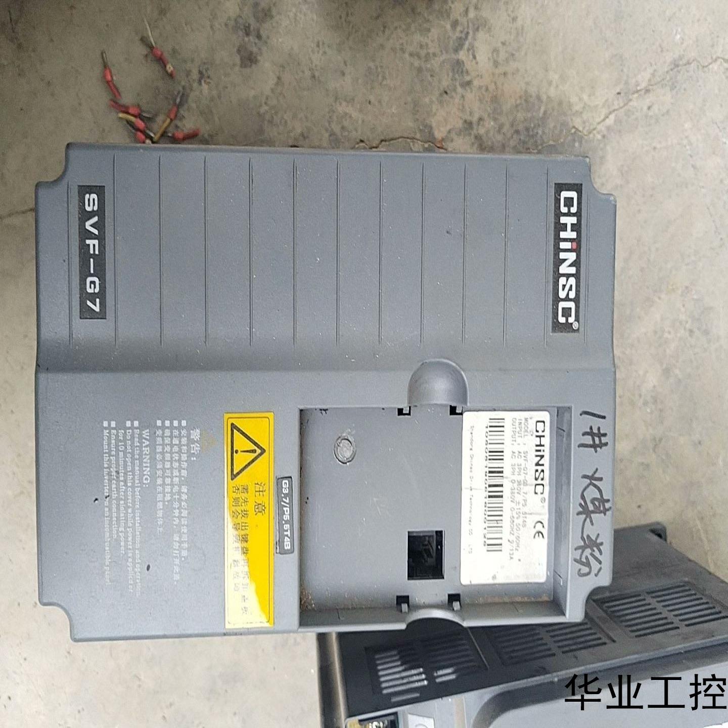 HiNSC深川变频器 S200-G37P55T4B正议价商品