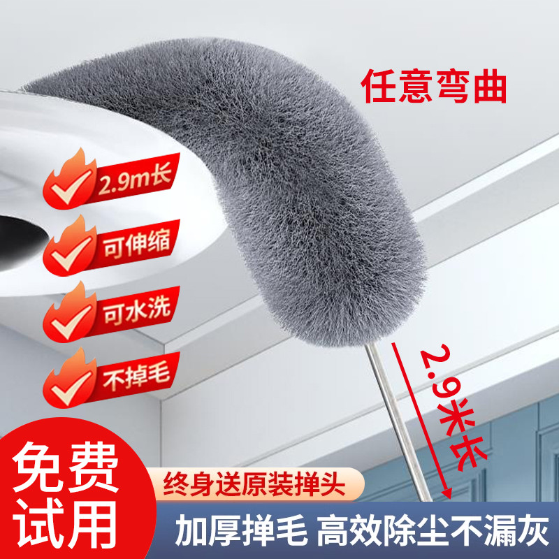 加长可伸缩除尘掸可弯曲鸡毛掸子家用可水洗大扫除天花板清洁