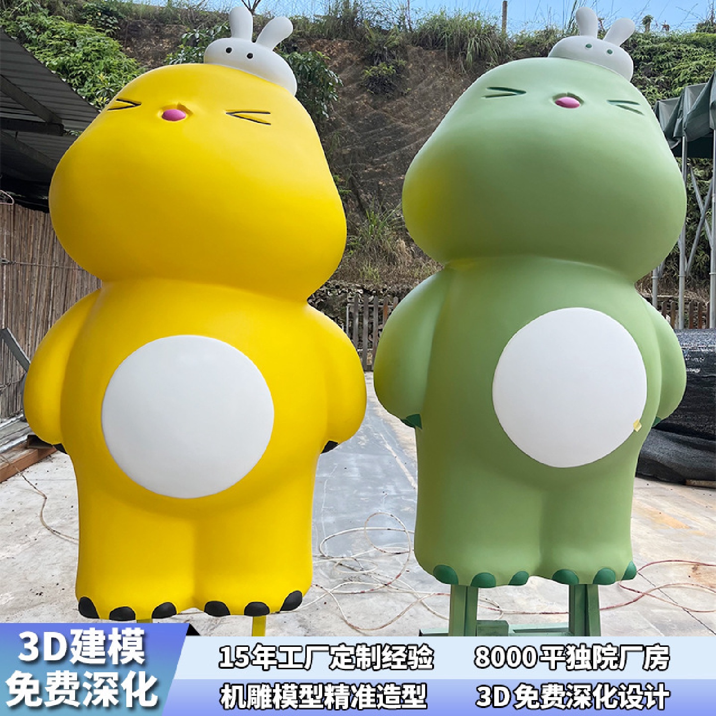 定制泡沫雕塑模型道具小奶龙动物公仔玩偶潮玩网红大型美陈摆件