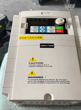 拆机DFS德佛斯变频器FS3000A-7R5G/11P，7.--议价商品
