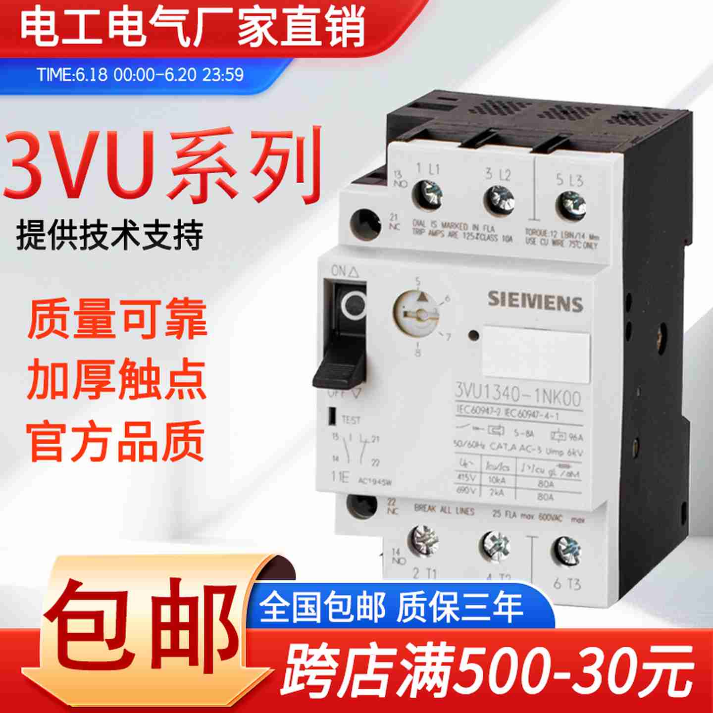 议价-赛德款固态继电器SCB942600SCB941600SCB965600SCB865600W