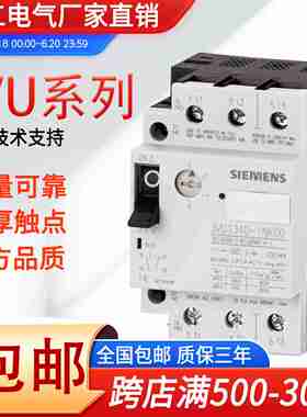 议价-赛德款固态继电器SCB942600SCB941600SCB965600SCB865600W