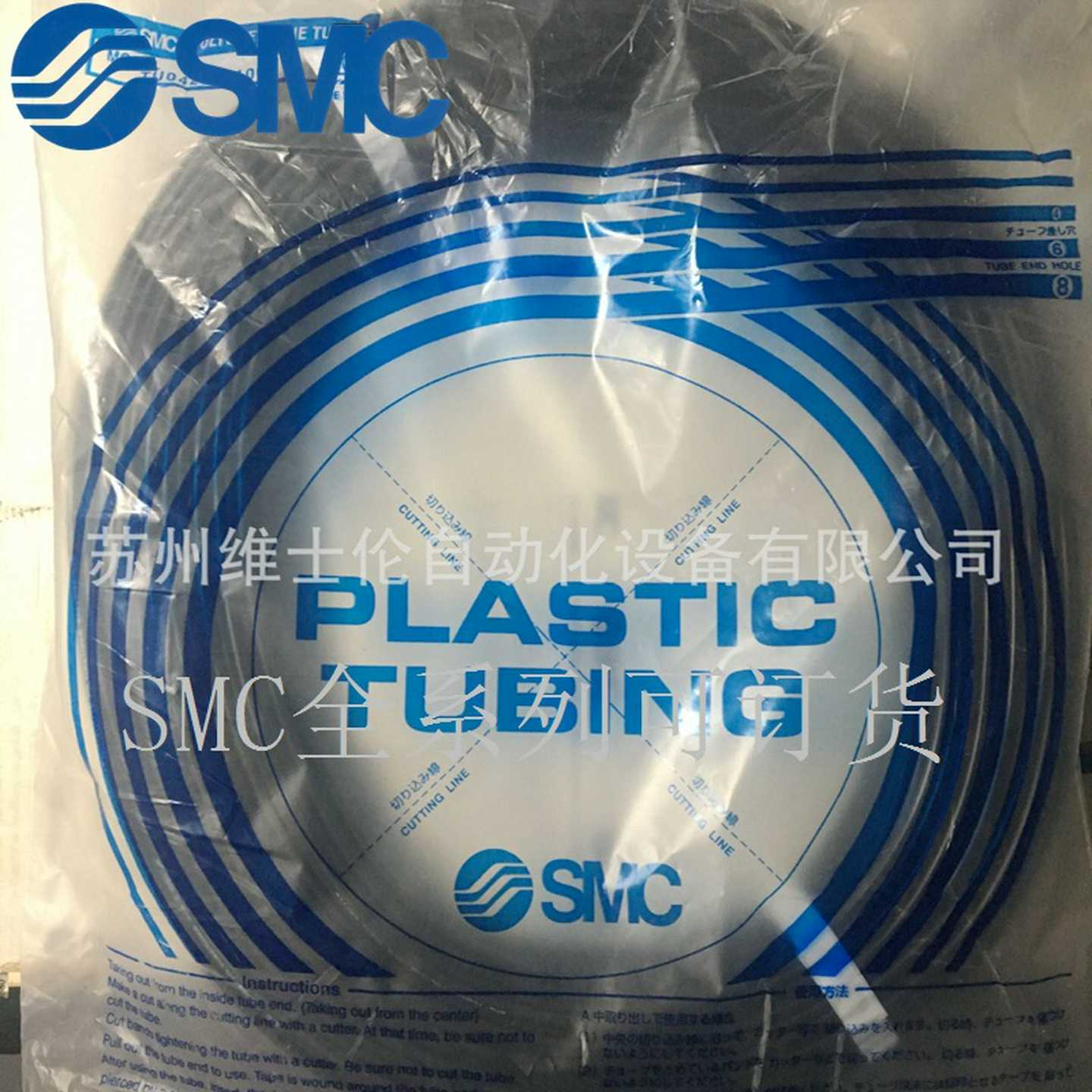 日本SMCd气管TU0425BU1/G1/GR1/S1/YR1/BU3/Y3/Y/W/B/R-20全