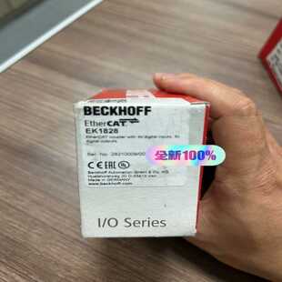 询价 联邦快速发货 BECKHOFF EK1828模块