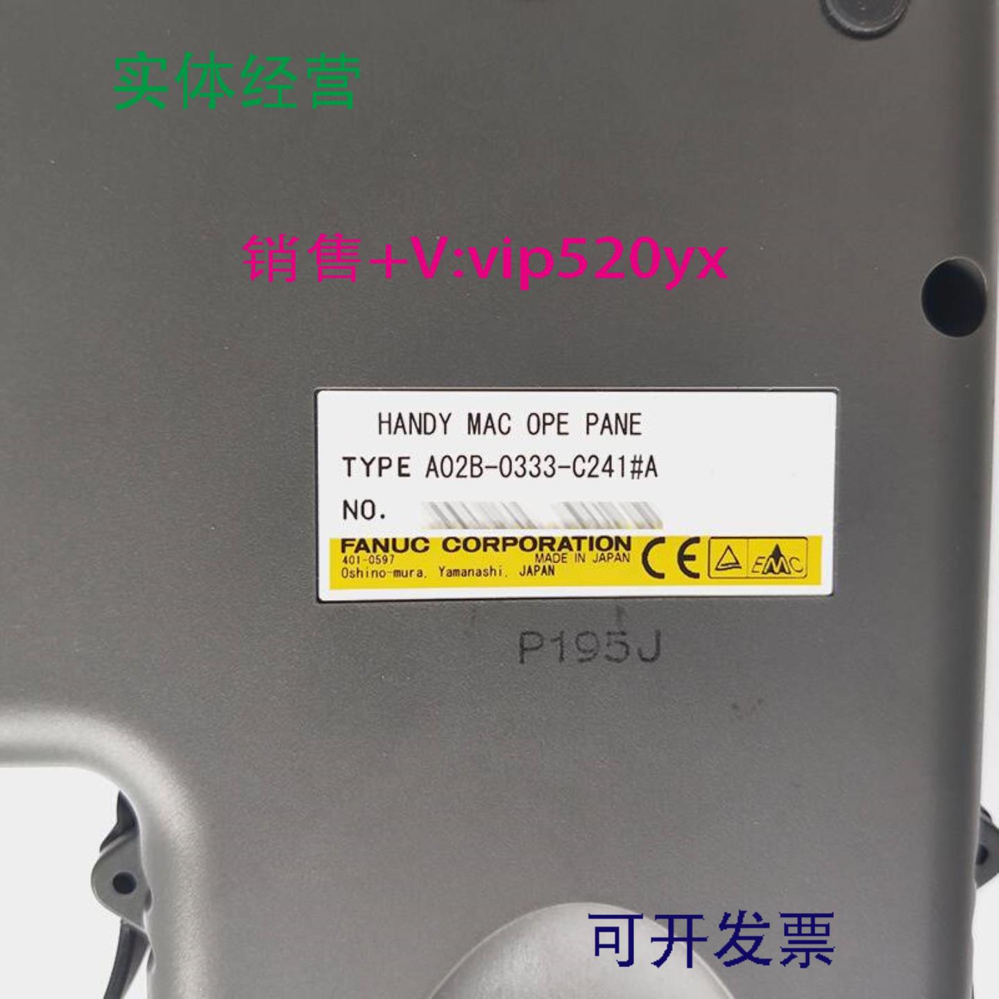 配件A02B-0333-C241#A FANUC发那科手轮 原装议价清仓议价议价