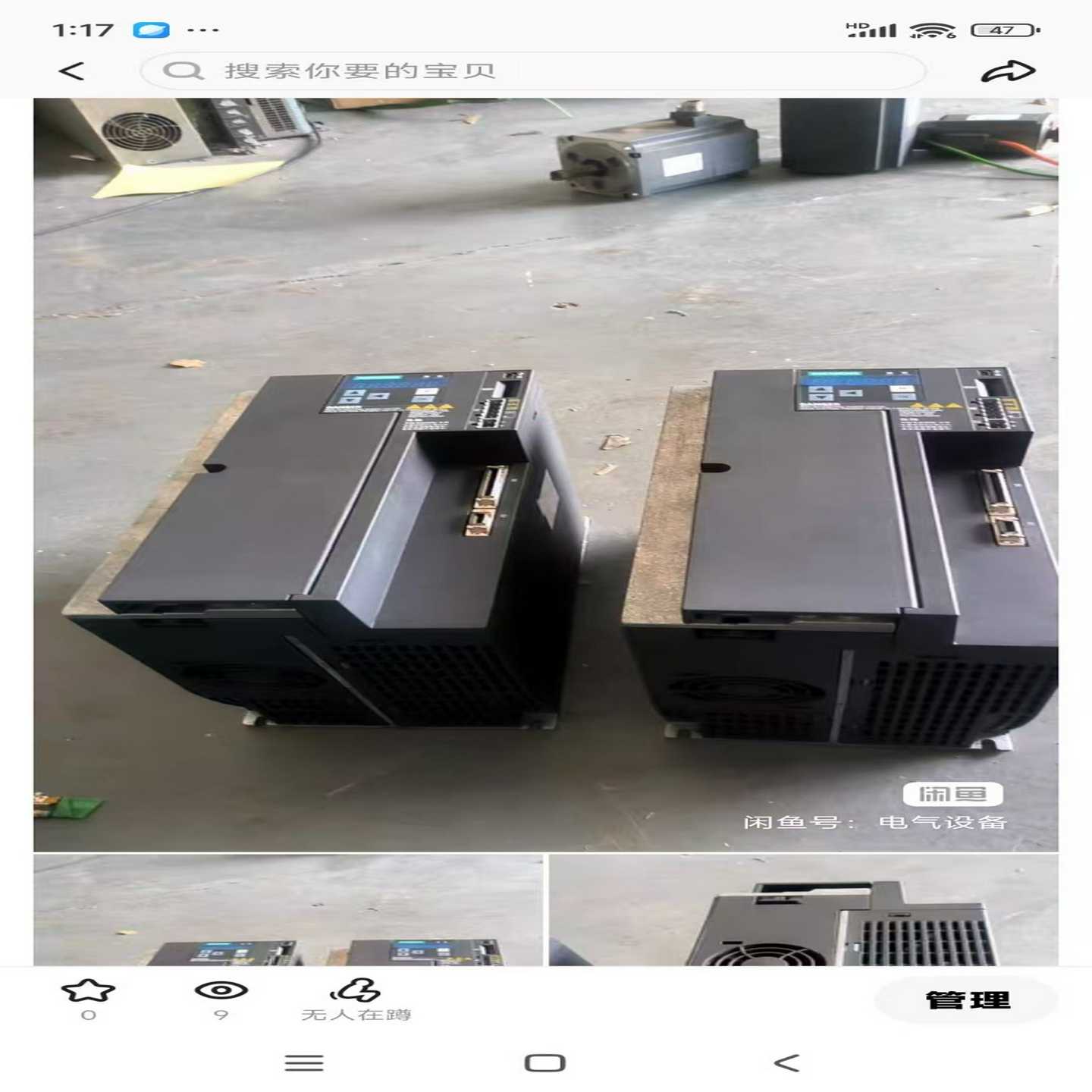 西门子V90伺服驱动器，型号6SL3210-5FE15-0U--议价商品