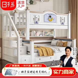 全实木上下铺双层床儿童床组合高低床小户型家用双人上下床子母床
