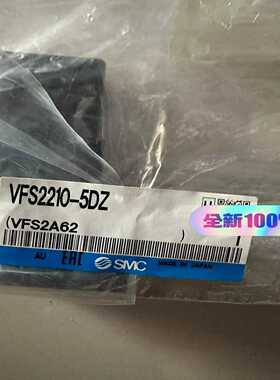 电磁阀smcVFS2210-5dZ【询价】