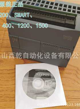 供应yPLC可编程控制器6ES7212-1HE40-0XB0处理器