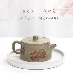 5ZW宜兴紫砂壶名家全纯手工茶具茶壶家藏原矿青段泥汉瓦壶