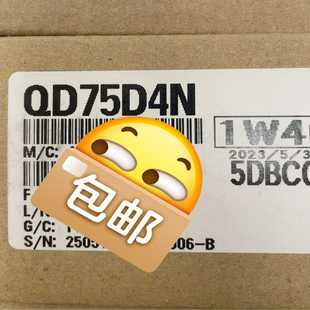 模块QD75D4N双码 一致询价