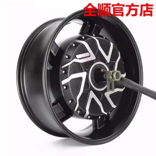 全顺电机17寸6.0宽轮毂三代瓦片3000w4000w6000w大功率可客制电机