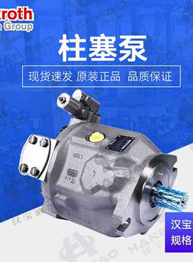 德国Rexroth力士乐AA10VSO7Z1DR-31R-PPA12N00变量液压油泵柱塞
