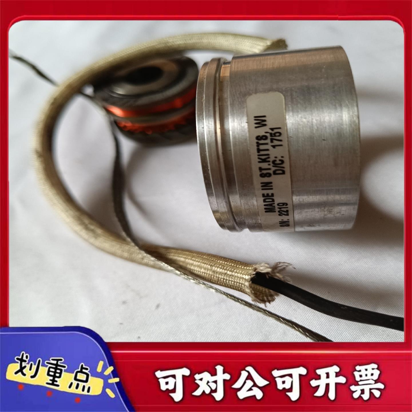 【议价YS】HAROMAX编码器21BRX705-Z42AB