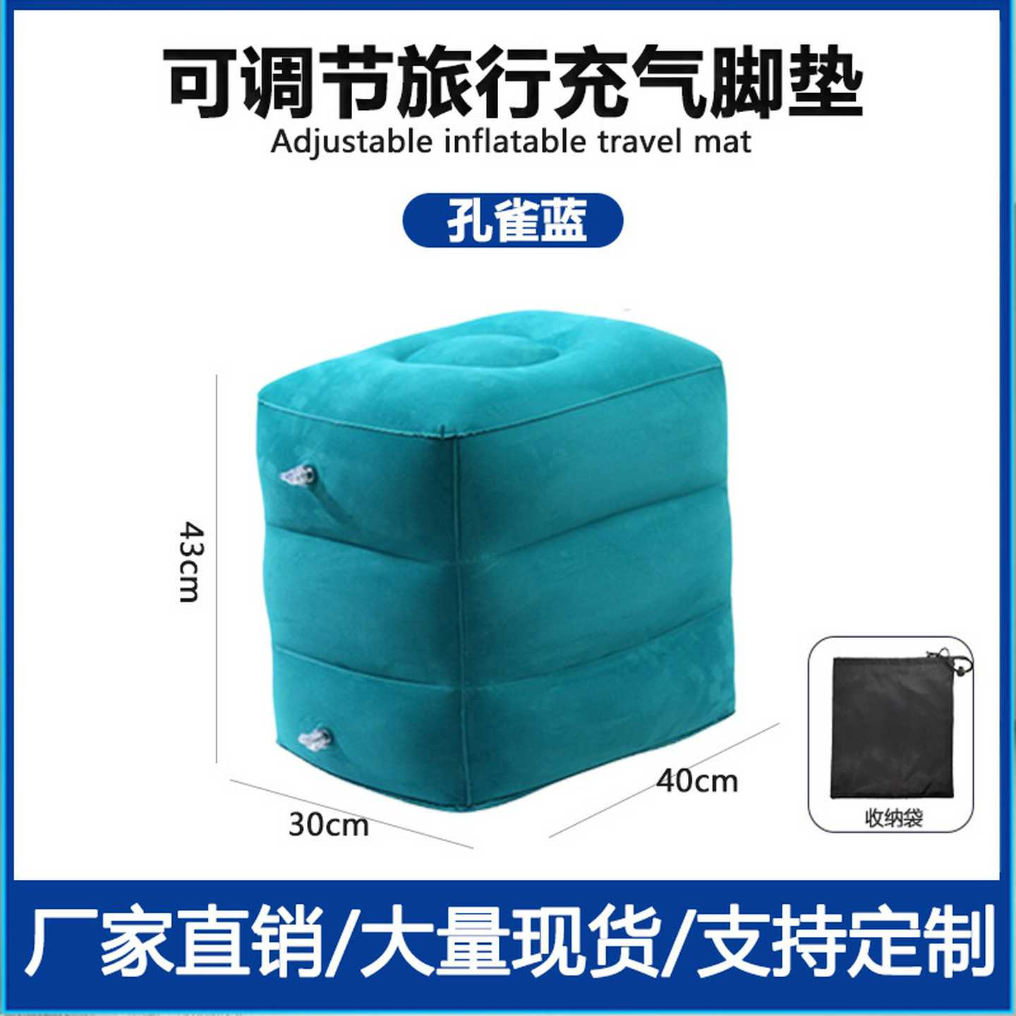 PVC植绒充气脚垫户外休闲家具旅行靠垫厂家直销可收纳舒适