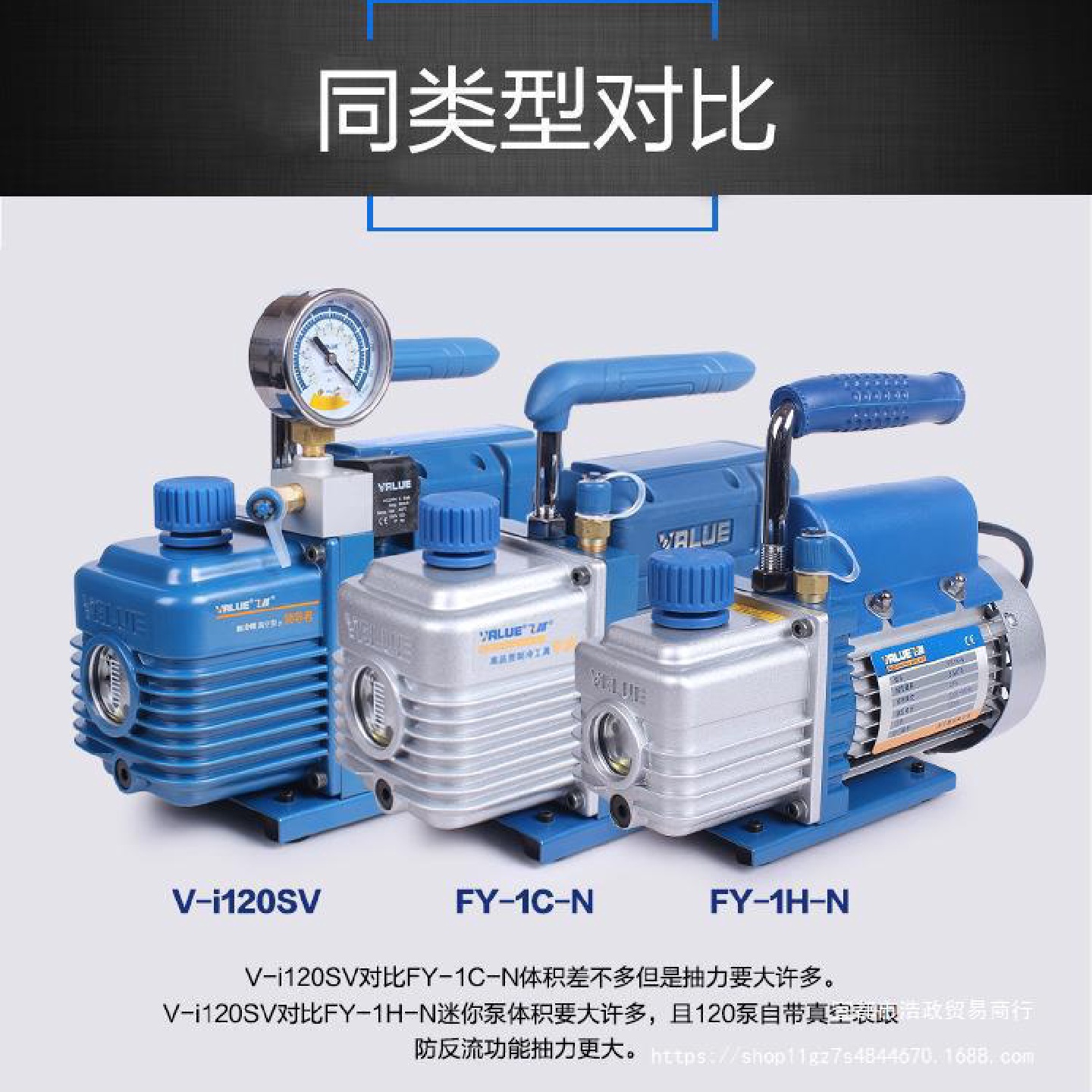 飞越真空泵1/2/3/4升空调安装维修抽气泵/实验抽滤R410抽真空泵
