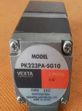 咨询-PK233PA-SG10东方VEXTA减速电机，件，