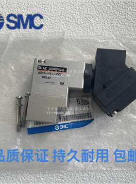 询价SMC电磁阀VO307VO301VO315VE-00