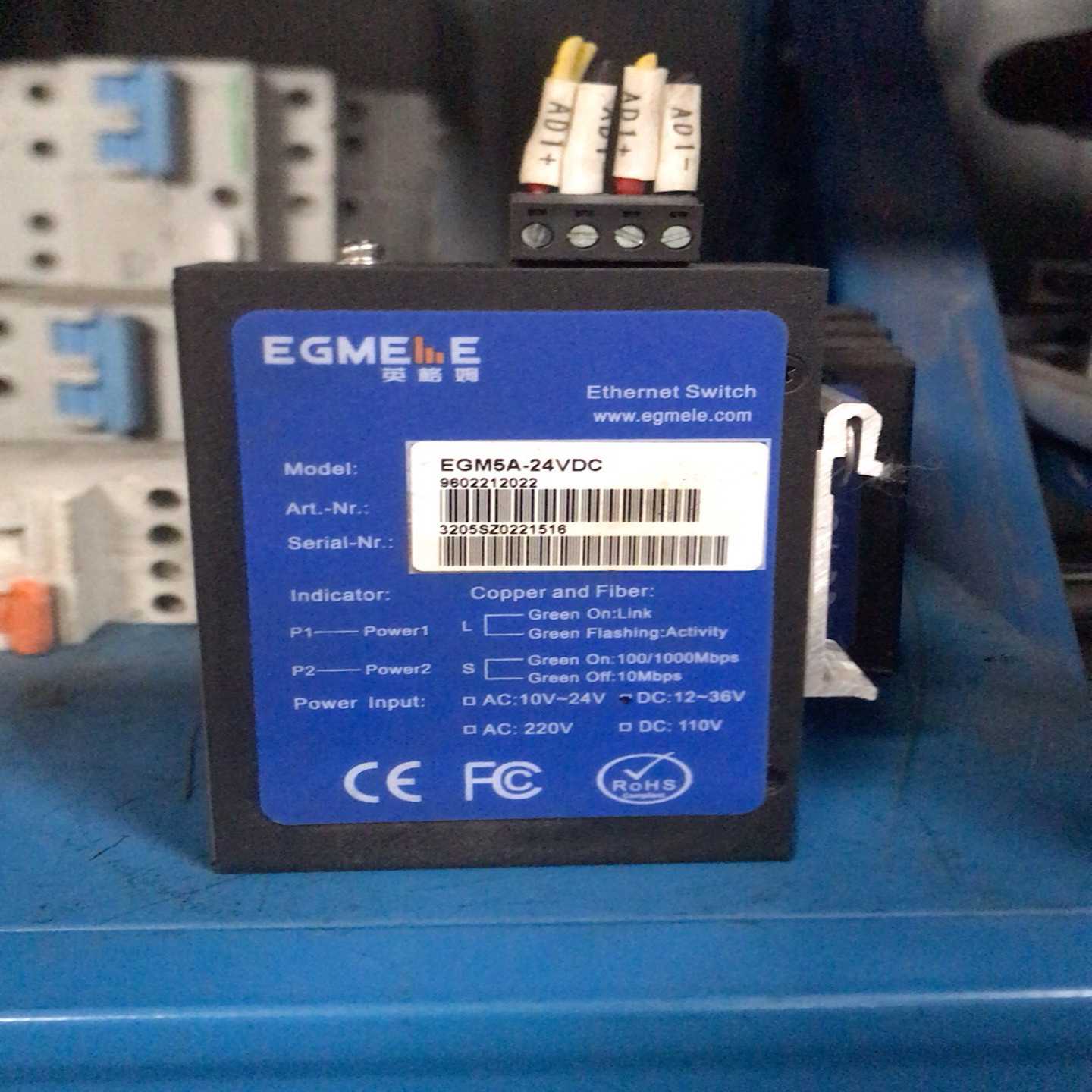 议价英格姆网管型交换机z：EGM5A-24VDC现货/维修