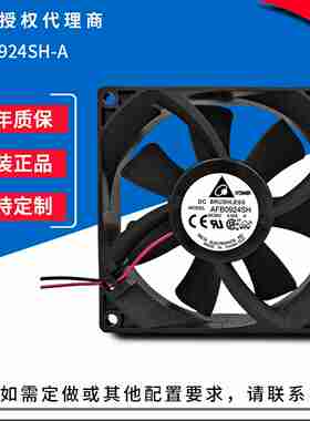 议价-AFB0924SH-AAR00922524V0.50A转z4800RPM原装散热风