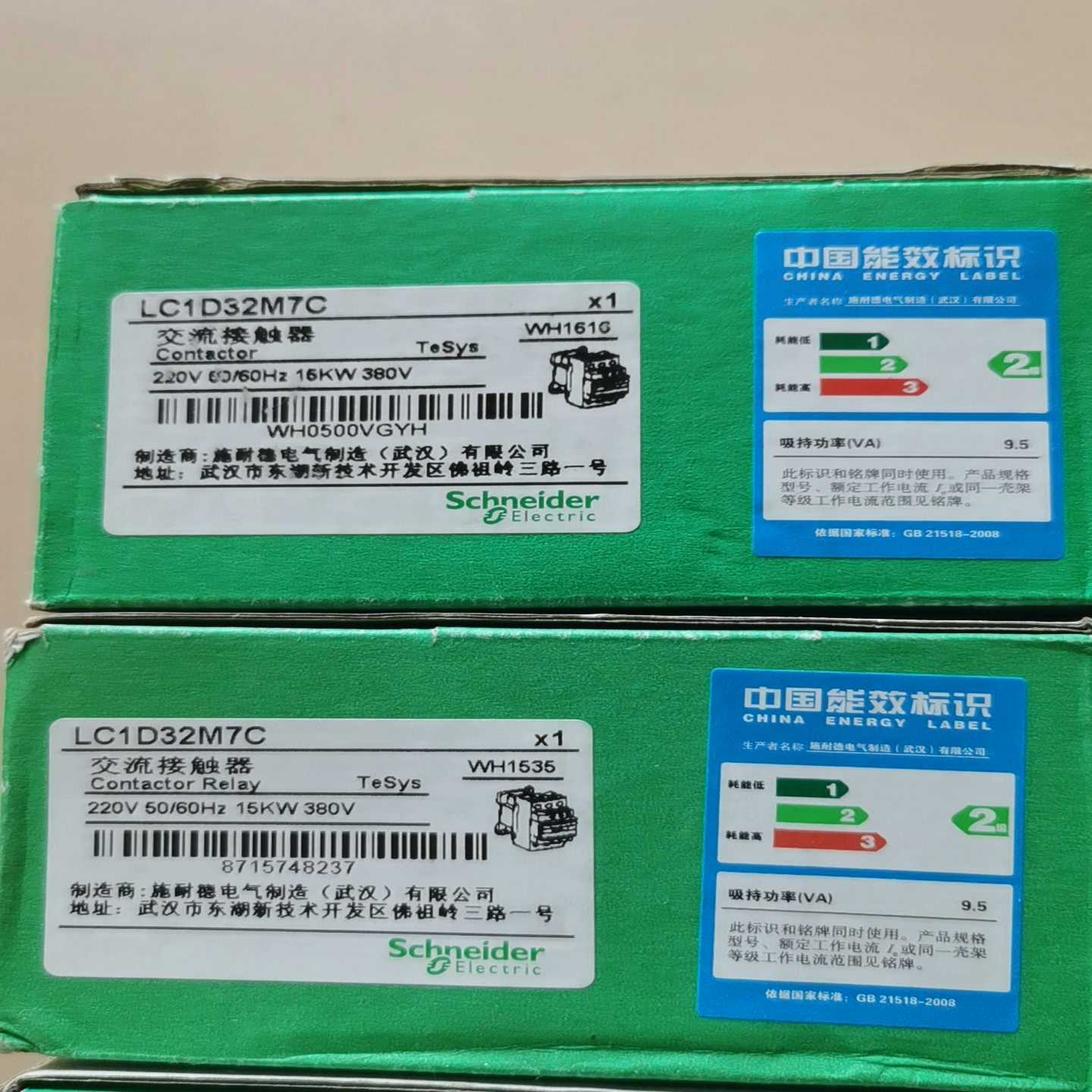 施耐德交流接触器LC1D32M7C，220V50/60Hz-议价