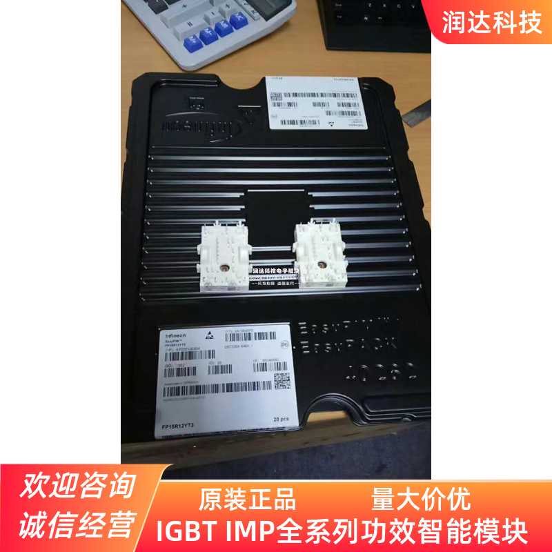 FP15R12YT3 FP15R12KE3 FP10R12YT3 FP30R12W1E3 GD15PJK120L1S