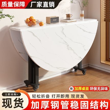 家用折叠桌小户型可移动带轮简易圆形多功能餐厅宿舍吃饭桌子工厂