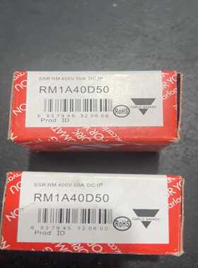 全新正品佳乐固态继电器RM1A40D50，实物拍摄，现货发--议价商品