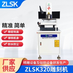 数控玉石雕刻机cnc精雕机金属全自动双轴不锈钢精雕机金属石材