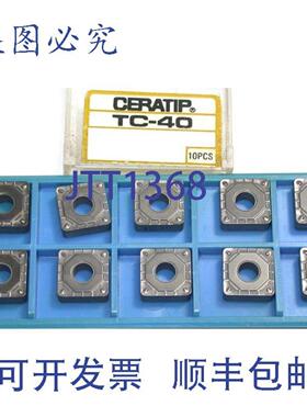 供应10 京瓷 Ceratip 可转位方形车削BLADE SNMG433AHK TC-40