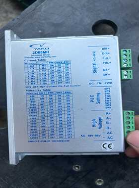 研控YAKO2D68MH步进驱动器--议价商品
