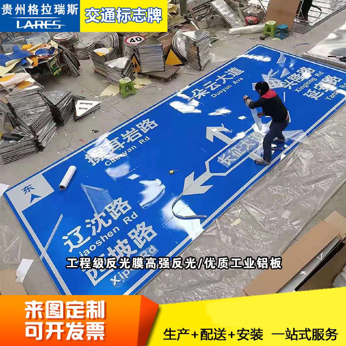 高速公路交通标志牌单双立柱安全铝板道路施工标识指示牌贵州厂家