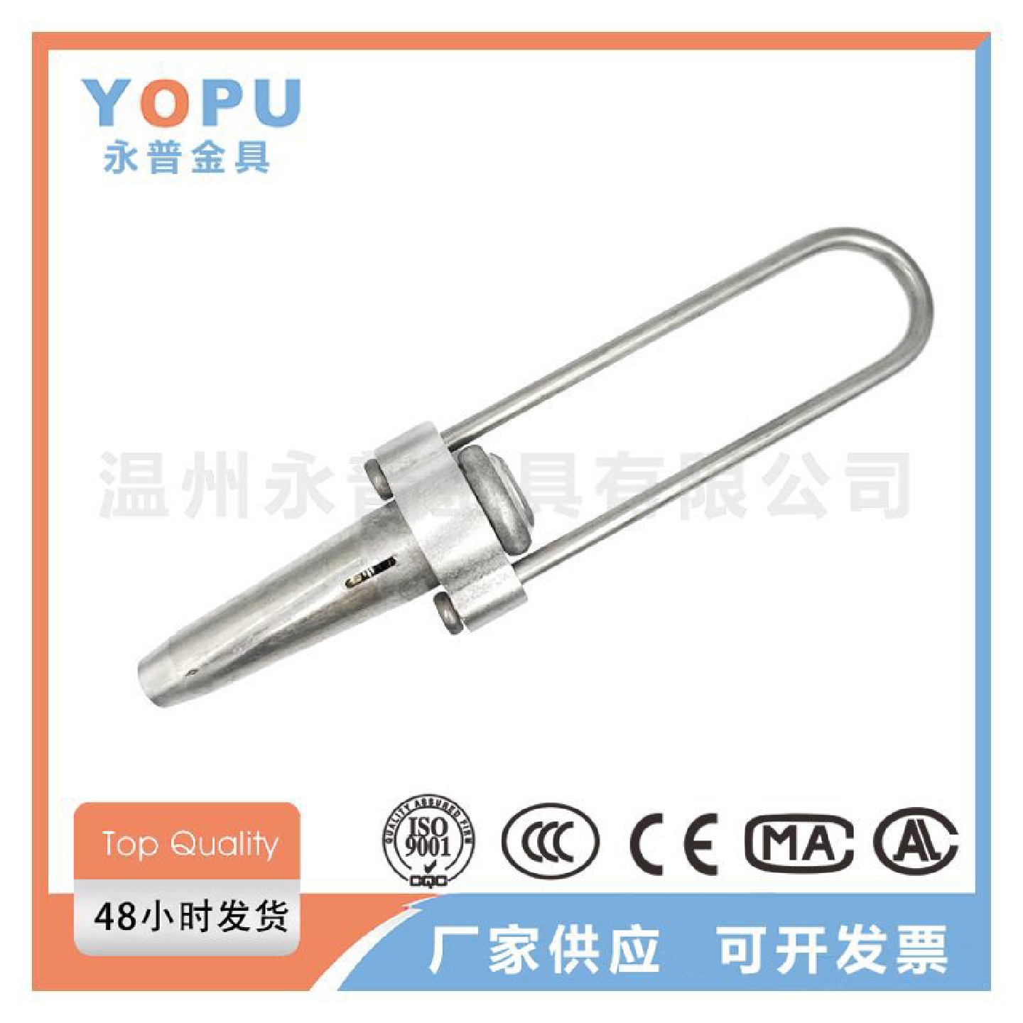 锥形自动快速接头钢绞线快速线夹耐张线夹钢绞线连接器铝接续管