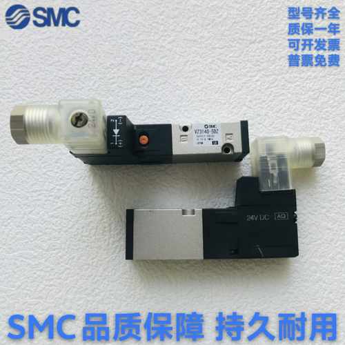 日本SMC电磁阀VZ3140/VZ3220/VZ3143/V-议价
