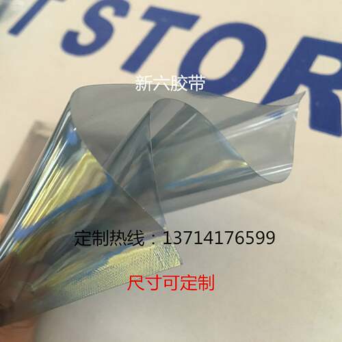 包邮防静电屏蔽袋平口静电袋28*33塑料袋模组包装袋可订做