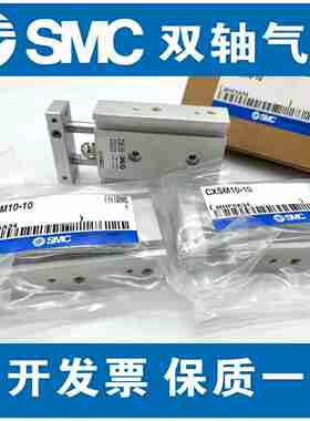 议价-SMC全新正品CXSMT6-10-15-10/15/20/25/30/35/40/45/50