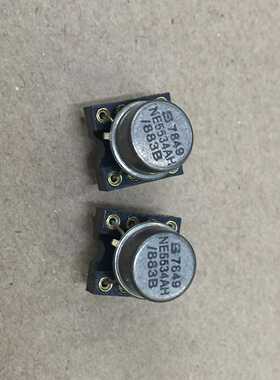 金封单运放NE5534AH/883Bp升级Opa~询价