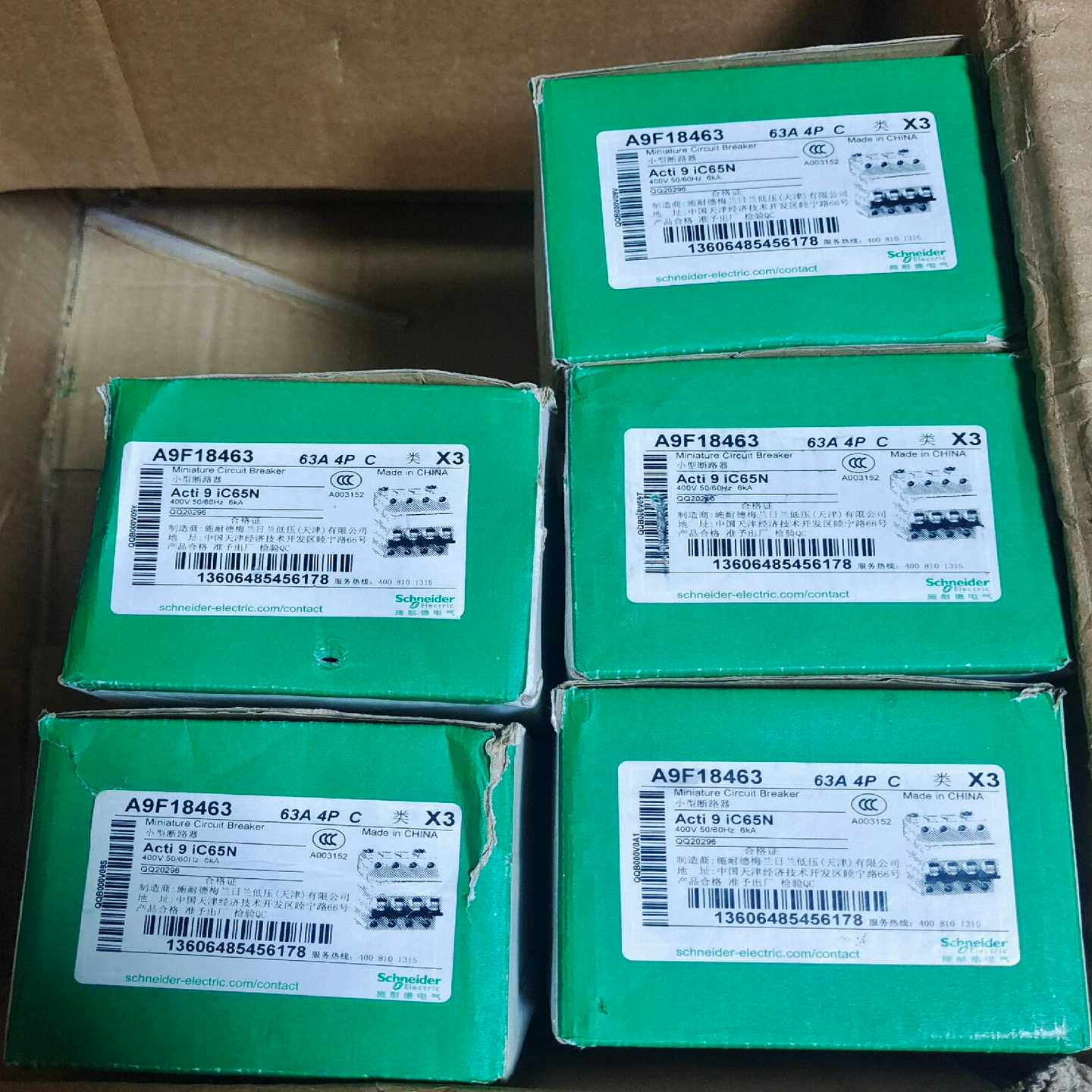 询价施耐德IC65N4P断路器A9F18463，全新原装4PC