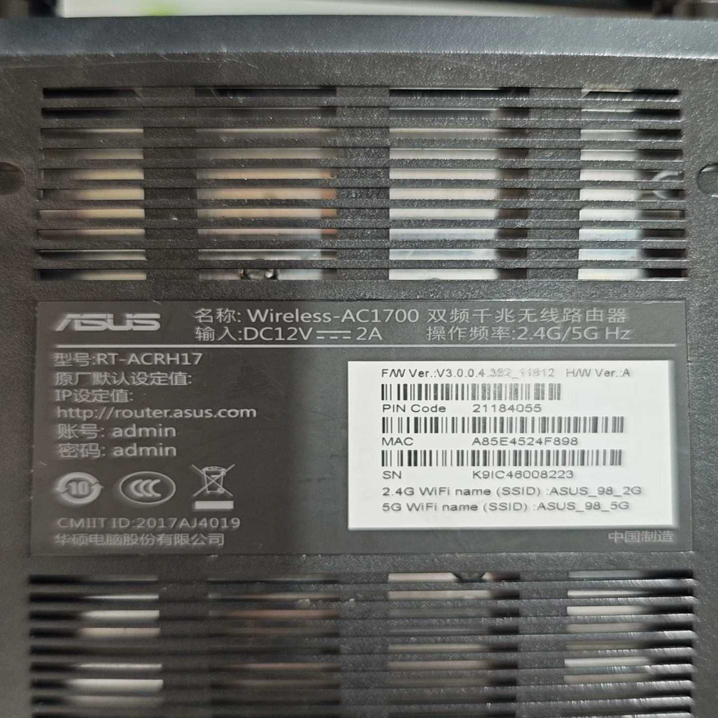 RK3288广告机主板S218-MB-P4-12S卖芯；议价