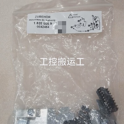 询价-MOVITRAC B3phasig