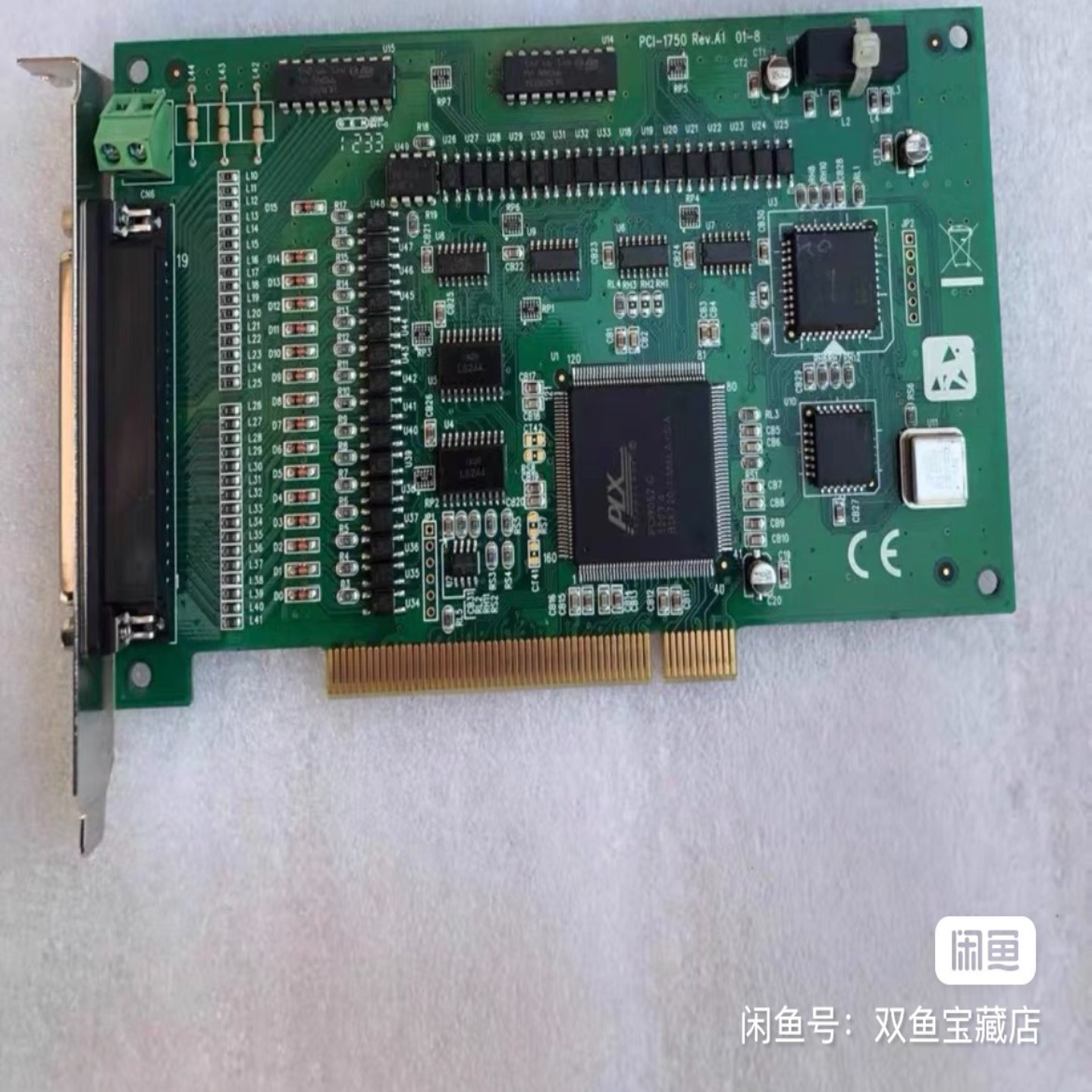 询价~ 研华PCI-1750数据采集卡32路隔离数字I/O计数